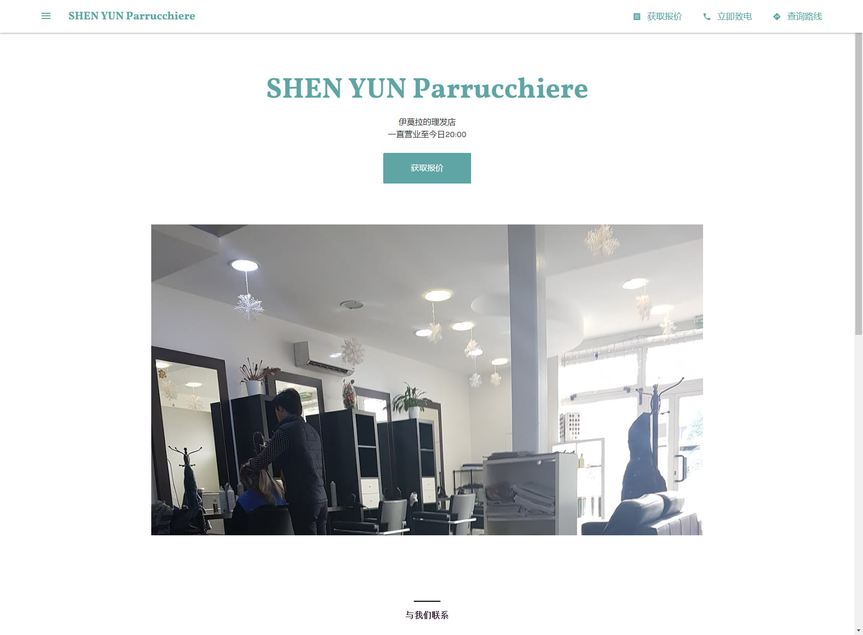 SHEN YUN Parrucchiere